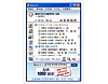 네이트온 (NATEON) for Mac 1.0 Beta 썸네일